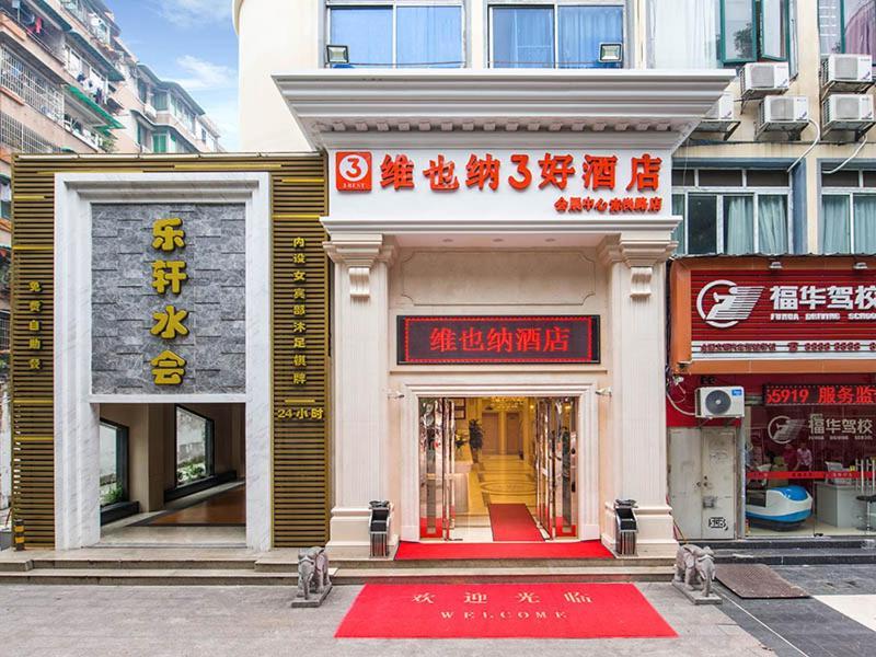 Vienna 3 Best Hotel Exhibition Center Chigang Road Guangzhou Exterior photo